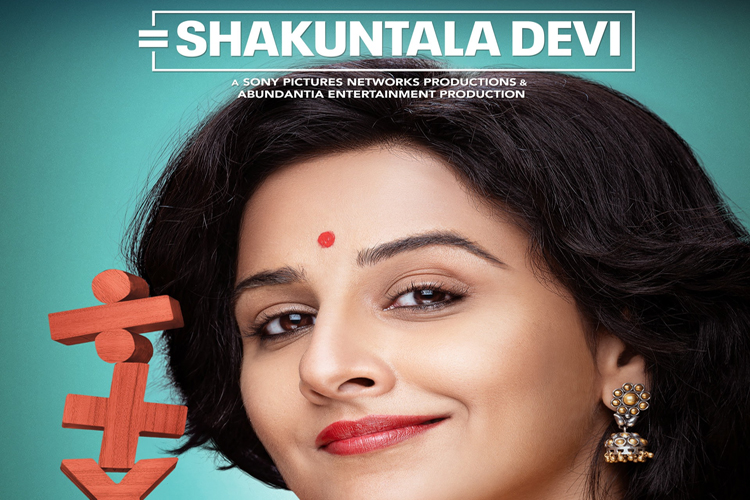 Shakuntala Devi Movie Review ดื่มด่ำกับชีวิตและช่วงเวลา